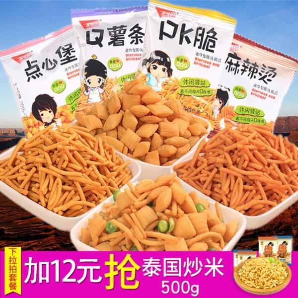 五味哥休闲食品